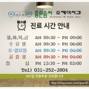 솜씨좋은치과 네이버블로그