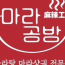 내손중앙로 4 이미지