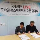 스타인㈜ 이미지