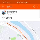 런닝타이어 이미지