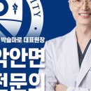 동탄연세세브란스치과의원 이미지