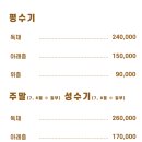 우무레