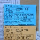 청덕면사무소 | 서울-부산 4대강 자전거길 종주 DAY4 (합천-부산)