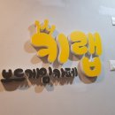 안녕,보드야 보드게임카페 이미지