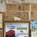 김삿갓막국수 | [속초맛집] 깔끔한 막국수가 먹고 싶다면 김삿갓막국수 내돈내산 후기