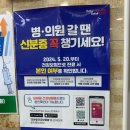 &lt;요양보호사&gt; 필기시험 합격 후 자격증 발급까지 긴 기다림...😖😭😖😭