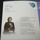 국악콘서트 다담: 엄선용-사진과 명화 사이 이미지