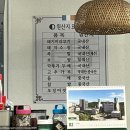 신의주왕족발순대국 이미지