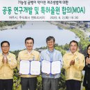 ㈜여주산업 이미지