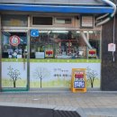 영무세탁 이미지