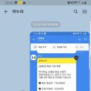 원카센터