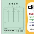 (주)명진개발 이미지