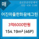 논현이이주내과의원 이미지