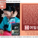 리즈한복 Daum카페