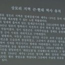 제주 송악산 외륜 일제동굴진지 이미지