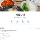 경동칼집 이미지