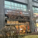 롯데리아 전주비빔라이스버거 먹어본 후기(가격/칼로리/영양성분)[롯데리아 신도림역점]