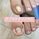 푸스케어 청량리역점 이미지