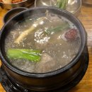 큰맛설렁탕 이미지