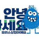 나른한상점