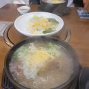 진주(계동)집