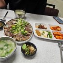은하곰탕