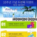 브레이크에듀(BreakEDU)