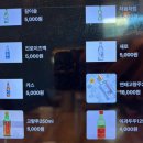 8월의 중식 : 안성 공도 중국집 내돈내산 솔직후기