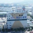 위더스개발 이미지