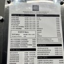 육호 하우스 이미지