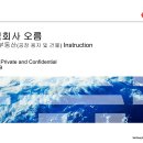 홍죽산업단지근린공원 이미지