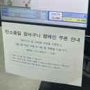 광주축산농협동물병원 | 경기도 광주에 위치한 마켓경기 경기 직매장 방문 후기