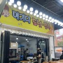 일등찹쌀꽈배기 | [봉천동 맛집] 여기다도넛만두 낙성대점에서 만난 30년 경력 파티쉐의 인생 꽈배기와 만두 솔직 후기!