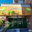 수암초등학교병설유치원 이미지