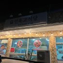 연육교식당치킨