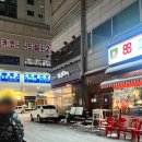 금별맥주 용인보정점 이미지