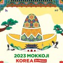 한국생활체육문화진흥원 이미지