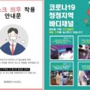 (주)바디채널 여의도 이미지