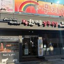 한마음어린이공원 화장실 이미지