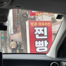 추가네옛날찐빵손만두 이미지