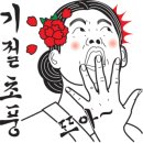 고모네육회 이미지