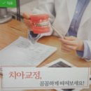 서울하얀나라치과의원 이미지