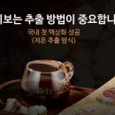 (주)휴엔바이오