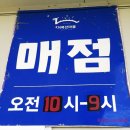 무지개매점 이미지