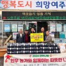 여주축산업협동조합 이미지