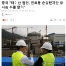6월16일 장마감후기