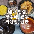 호수로856번길 이미지