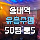 1번지 노래연습장 이미지