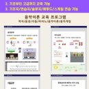에스엠바이올린