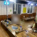 참숯맛주촌 이미지